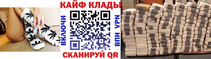 Купить МАРИХУАНА  Кокаин  СК  Меф мяу мяу  ГАШИШ  Белогорск