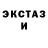 Кетамин VHQ FURY A