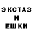 ЭКСТАЗИ Cube bezdelknik Shark