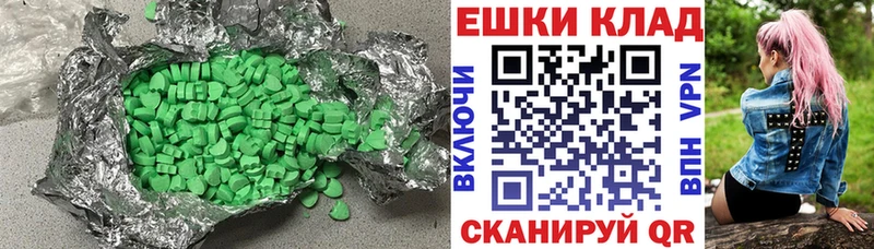 Купить где  Белогорск  Ecstasy DUBAI 