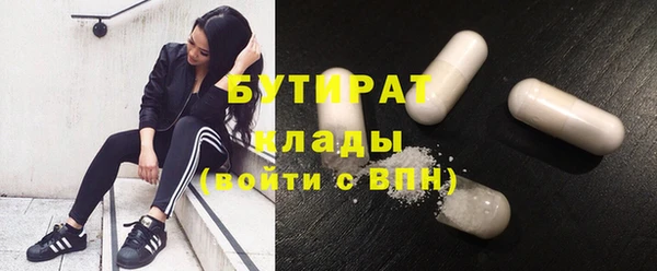 мяу мяу кристалл Киренск