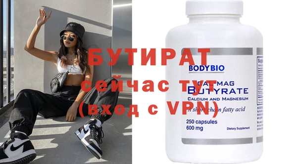 спайс Киреевск