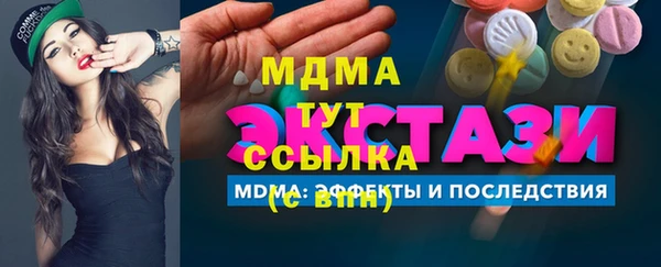 спиды Карталы