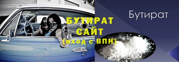мяу мяу кристалл Киренск