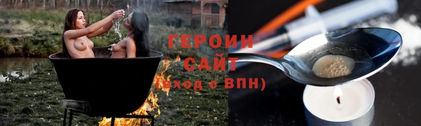 мяу мяу кристалл Киренск