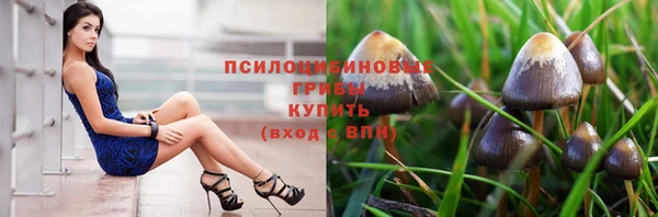 альфа пвп VHQ Кинешма