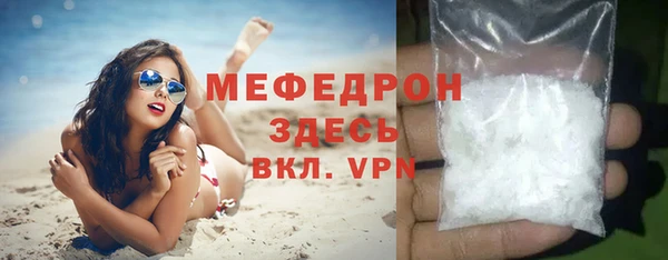 спиды Карталы