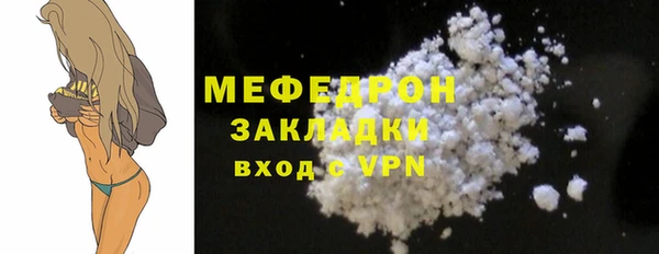 гидра Карпинск