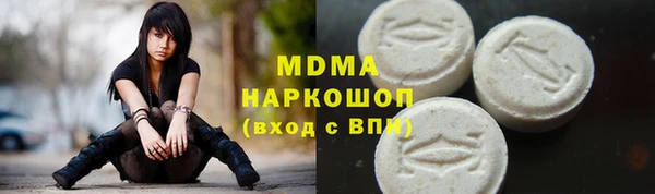 альфа пвп VHQ Кинешма