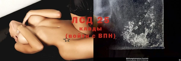 альфа пвп VHQ Кинешма