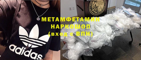 спайс Киреевск