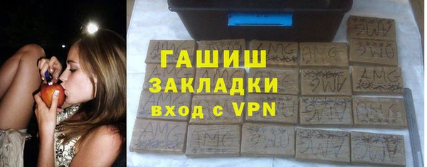 мяу мяу кристалл Киренск