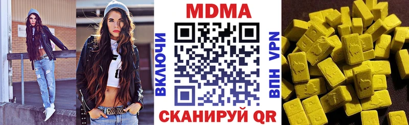 Купить где  Белогорск  МДМА Molly 