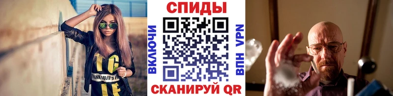 Купить где  Белогорск  МЕТАМФЕТАМИН винт 