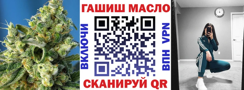 Купить где  Белогорск  Дистиллят ТГК вейп с тгк 