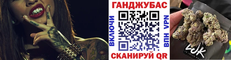 Каннабис THC 21%  Купить где  Белогорск 